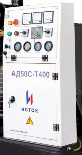 Дизельная электростанция Исток АД50С-Т400-РМ21 купить в Ханты-Мансийске