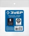 ЗУБР штуцер елочка, 6 мм - наконечник угловой для накачки шин, переходник, Профессионал (64928-06) купить в Ханты-Мансийске