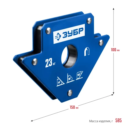 ЗУБР УМ-3, 23 кг, угольник магнитный для сварочных работ, Профессионал (40050-23) купить в Ханты-Мансийске