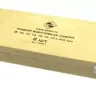 Набор сверл винтовых (10-20 х460) 1/5 20951 купить в Ханты-Мансийске