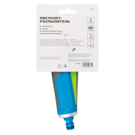Пистолет-распылитель Palisad 65798, регулируемый, металлический, с курком, LUXE купить в Ханты-Мансийске
