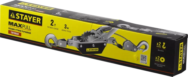 Лебедка STAYER "MAXPull" рычажная, тросовая, 2т/3м 4310-2 купить в Ханты-Мансийске