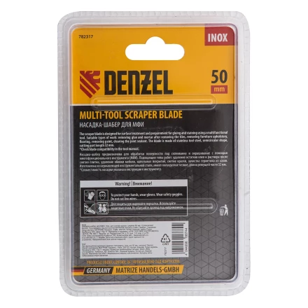 Насадка для МФИ шабер полукруг, Inox, для снятия краски и др., ширина 50 мм, длина общая 74 мм, ступенчатый Denzel 782317 купить в Ханты-Мансийске