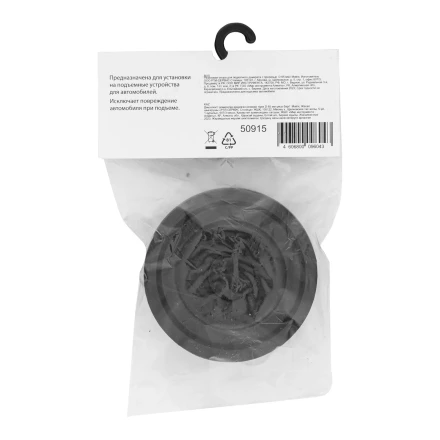 Резиновая опора для подкатного домкрата с прорезью  D 65 мм Matrix 50915 купить в Ханты-Мансийске
