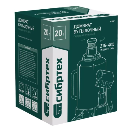 Домкрат гидравлический бутылочный Сибртех 50809, 20 т, 215-405 мм купить в Ханты-Мансийске