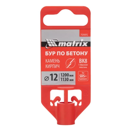 Бур по бетону Matrix, 12 x 1200 мм, SDS PLUS 70995 купить в Ханты-Мансийске