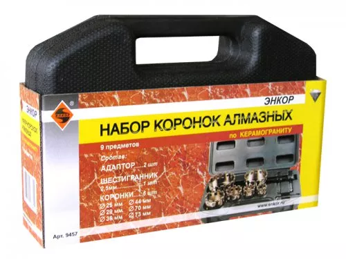 Набор коронок алмазных по керамограниту мокрый рез 9 предметов Энкор 9457 купить в Ханты-Мансийске