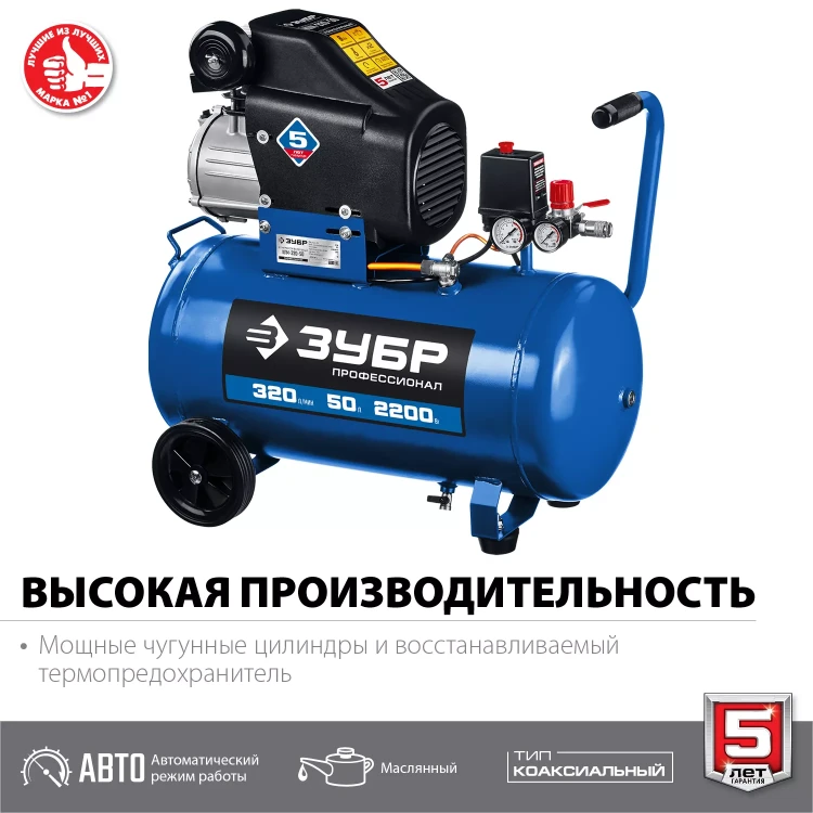 Компрессор воздушный КПМ-320-50 серия ПРОФЕССИОНАЛ купить в Ханты-Мансийске