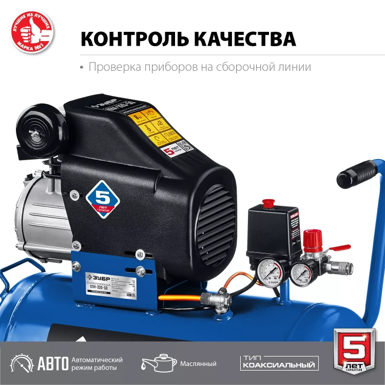 Компрессор воздушный КПМ-320-50 серия ПРОФЕССИОНАЛ купить в Ханты-Мансийске