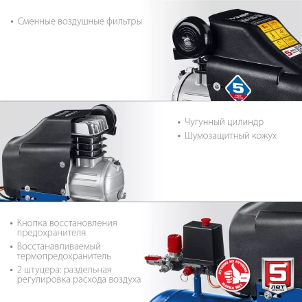 Компрессор воздушный КПМ-320-50 серия ПРОФЕССИОНАЛ купить в Ханты-Мансийске