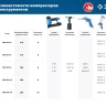 Компрессор воздушный КПМ-320-50 серия ПРОФЕССИОНАЛ купить в Ханты-Мансийске