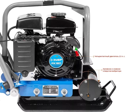 Виброплита бензиновая ЗВПБ-8.5 Г серия ПРОФЕССИОНАЛ купить в Ханты-Мансийске