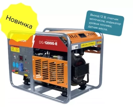 Генератор дизельный Кратон DG-12000-E3P 3 08 02 015 купить в Ханты-Мансийске