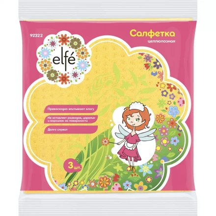 Салфетки целлюлозные 180х150 мм 3 шт ТМ Elfe 92322 купить в Ханты-Мансийске