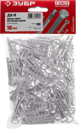 Дюбель-хомуты для плоского кабеля ДХ-П нейлоновые серия МАСТЕР купить в Ханты-Мансийске