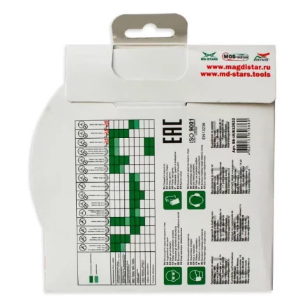 Диск алмазный по бетону 1A1RSS ULTRA UNIVERSAL SKYWER 230*2,6*10*16T*22,23 mm купить в Ханты-Мансийске