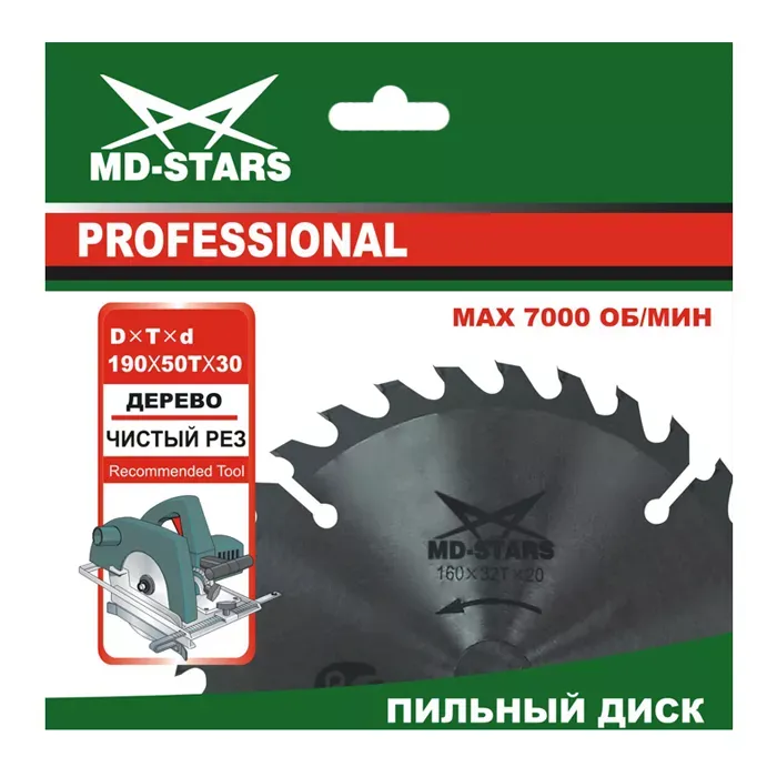 Пильный диск по дереву MD-STARS (Профессионал) PPD1254822 купить в Ханты-Мансийске
