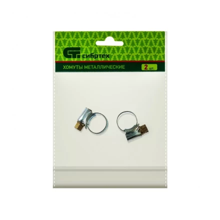 Хомуты металлические червячные 8-12 мм,  ширина 10 мм английский тип W1 2 шт Сибртех 47663 купить в Ханты-Мансийске