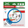 Диск алмазный по бетону TURBO EXTRA PROFESSIONAL MD-STARS 230*2,6*10*22,23 mm купить в Ханты-Мансийске