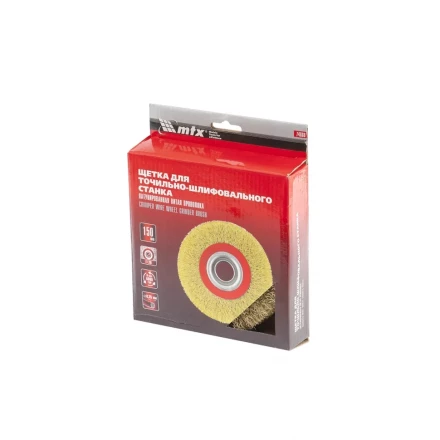 Щетка для точила 150 мм посадка 32 мм плоская латунированная витая проволока MTX 74660 купить в Ханты-Мансийске