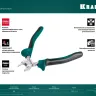 Бокорезы KRAFTOOL 160 мм 22011-5-16 купить в Ханты-Мансийске