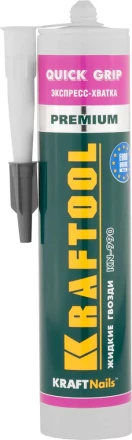 Клей монтажный KRAFTOOL KraftNails Premium KN-990, экспресс хватка, 310мл 41347 купить в Ханты-Мансийске