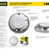 Светильник STAYER "MASTER" STARLight светодиодный, влагозащищенный IP54, алюм. корпус, стекло, круг, белый, 4000К, 6(50Вт) 57360-50-W купить в Ханты-Мансийске