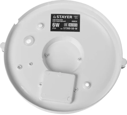 Светильник STAYER &quot;MASTER&quot; STARLight светодиодный, влагозащищенный IP54, алюм. корпус, стекло, круг, белый, 4000К, 6(50Вт) 57360-50-W купить в Ханты-Мансийске