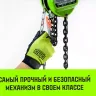 Таль ручная цепная HITCH CH100, 5 т, 4.5 м купить в Ханты-Мансийске