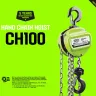 Таль ручная цепная HITCH CH100, 5 т, 4.5 м купить в Ханты-Мансийске