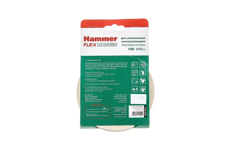 Круг шлиф. самосцепляющийся HAMMER 125мм P280 8отв. купить в Ханты-Мансийске