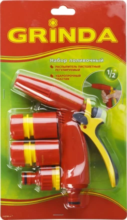 Набор GRINDA поливочный: Распылитель пистолетный с регулируемым соплом, соединитель 1/2&quot;, соединитель 1/2&quot; с автостопом, адаптер внешний 1/2&quot;-3/4&quot; 8-427386_z02 купить в Ханты-Мансийске