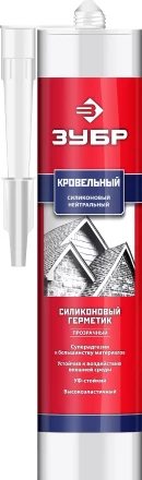 ЗУБР 280 мл, прозрачный, кровельный силиконовый герметик, Профессионал (41238-2) купить в Ханты-Мансийске