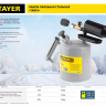 Лампа STAYER "PROFI" паяльная, стальная, 1,5л 40655-1.5 купить в Ханты-Мансийске