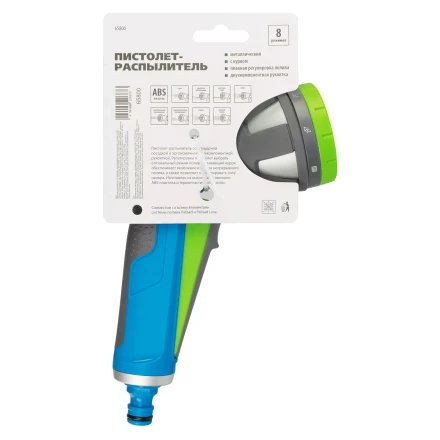 Пистолет-распылитель Palisad 65800, 8 режимов, регулируемый, металлический, с курком, Luxe купить в Ханты-Мансийске