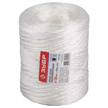 Шпагат ЗУБР полипропиленовый, d=1,6 мм, 500м, белый, 32 кгс, 1,0 ктекс 50100-500 купить в Ханты-Мансийске