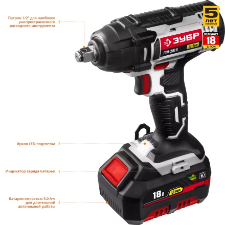 Ударный гайковерт аккумуляторный ГУЛ-251 К серия СТАНДАРТ купить в Ханты-Мансийске