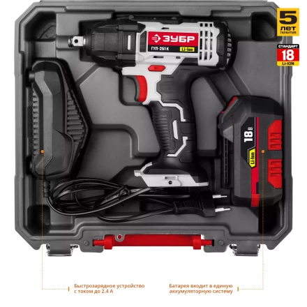 Ударный гайковерт аккумуляторный ГУЛ-251 К серия СТАНДАРТ купить в Ханты-Мансийске