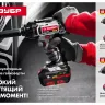 Ударный гайковерт аккумуляторный ГУЛ-251 К серия СТАНДАРТ купить в Ханты-Мансийске