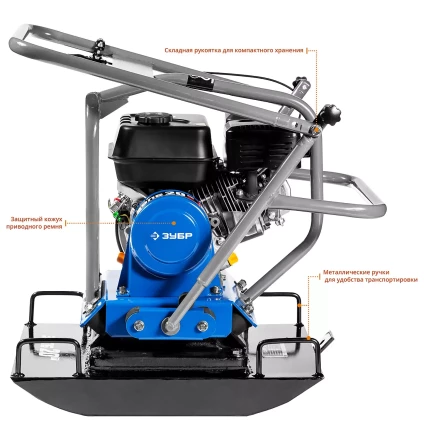 Виброплита бензиновая ЗВПБ-20 Г серия ПРОФЕССИОНАЛ купить в Ханты-Мансийске