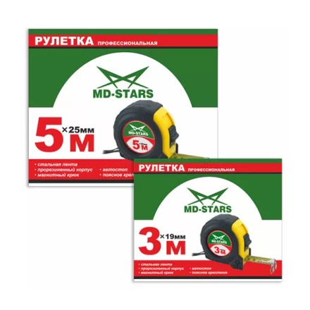 Рулетка измерительная MD-STARS 56-7525 купить в Ханты-Мансийске