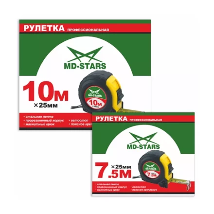 Рулетка измерительная MD-STARS 56-7525 купить в Ханты-Мансийске