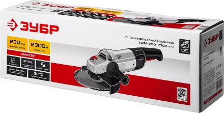 Машина углошлифовальная УШМ-230-2300 ПМ3 серия МАСТЕР купить в Ханты-Мансийске