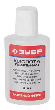Флюсы паяльная кислота серия Без серии купить в Ханты-Мансийске