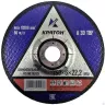 Круг для шлифования A30TBF 115х6,0х22,2 Кратон 1 07 04 001 купить в Ханты-Мансийске