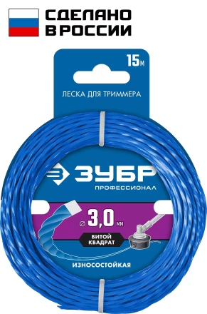 ЗУБР ВИТОЙ КВАДРАТ, 3.0 мм, 15 м, леска для триммера, Профессионал (71030-3.0) купить в Ханты-Мансийске