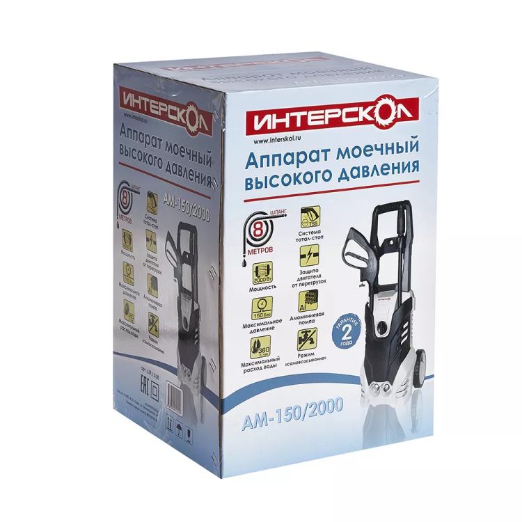 Мойка высокого давления ИНТЕРСКОЛ АМ-150/2000 купить в Ханты-Мансийске