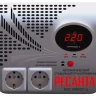 Стабилизатор Ресанта АСН-1000 Н2/1-Ц купить в Ханты-Мансийске
