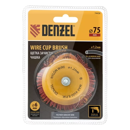 Щетка для дрели, 75 мм, Чашка, со шпилькой, нейлоновая щетина Denzel 74436 купить в Ханты-Мансийске