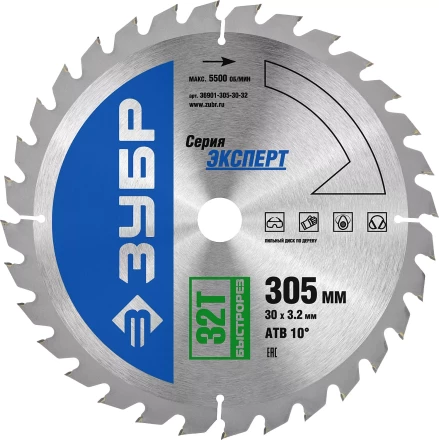 Диск пильный ЗУБР &quot;ЭКСПЕРТ&quot; &quot;Быстрый рез&quot; по дереву, 305х30мм, 32Т 36901-305-30-32 купить в Ханты-Мансийске